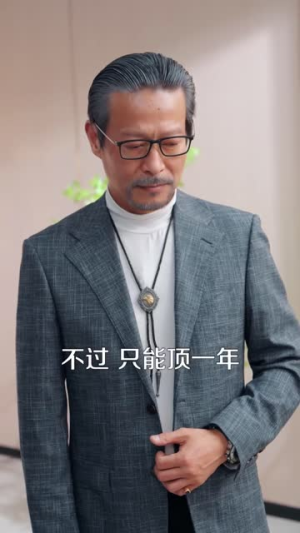 盖世仙医：为护至亲战天下（80集）海量短剧免费看