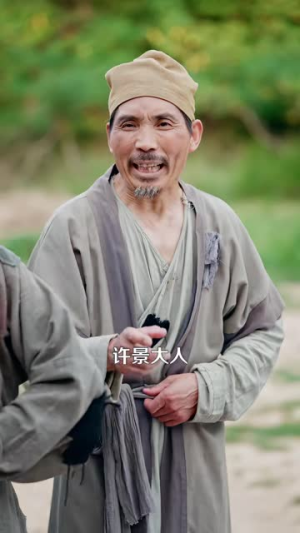 我在古代,靠召唤系统逍遥自在(86集) 我在古代,靠召唤系统逍遥自在(86集)好看的短剧电影