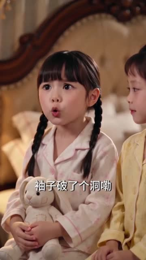 妞妞驾到：奶粉钱换一个家（63集）在哪个平台看好