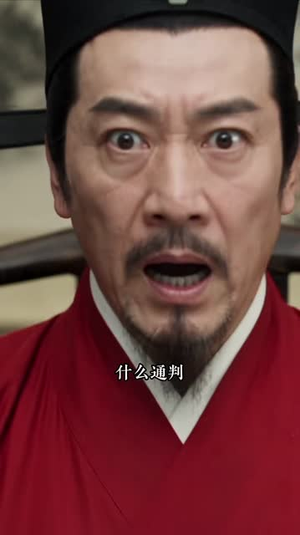 科举不易，九族文盲出了个读书人2（131集）爆款短剧抢先看