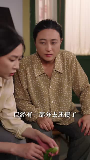 小院春秋（46集）一个短剧看全集
