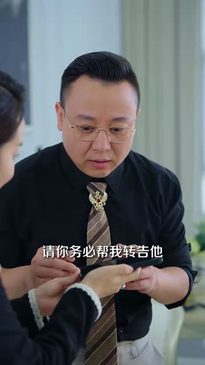 你悬榜求医，治好了嫌我是乞丐（76集）真的太精彩了