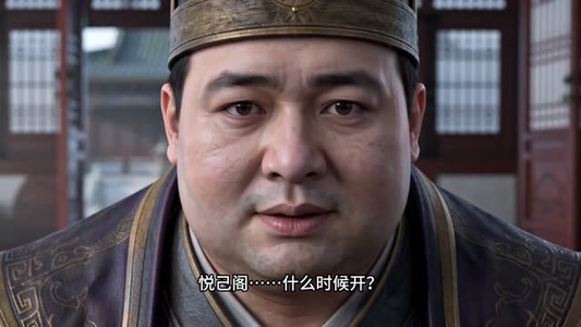 穿越古代，我靠妆造产业富甲京城（210集）在线观看