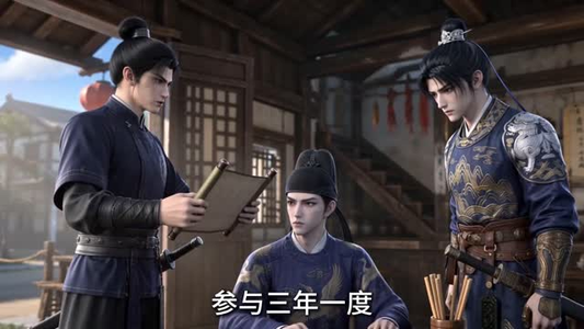 我一个贪官绑定勤政爱民系统（103集）在哪个平台看好