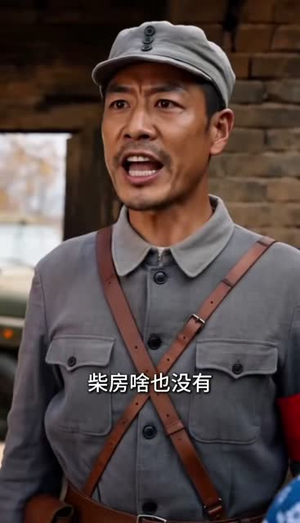 戏精妯娌回七零:全村都在等我们分家(57集) 戏精妯娌回七零:全村都在等我们分家(57集)在哪里可以看