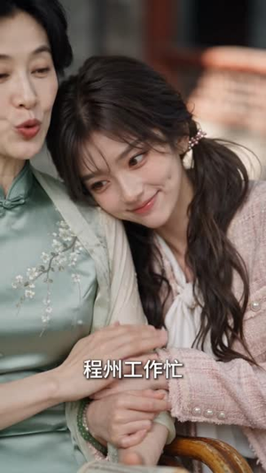 婚房跑错，大佬人设崩了（126集）经典老剧免费看