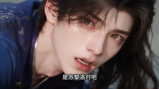 搞错联姻对象青笺未寄误红妆（80集）最火爆的短剧