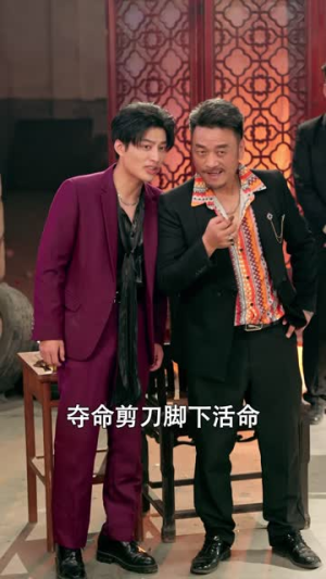 弃少归来,争龙扫黑录(71集) 弃少归来,争龙扫黑录(71集)哪个网站可以看