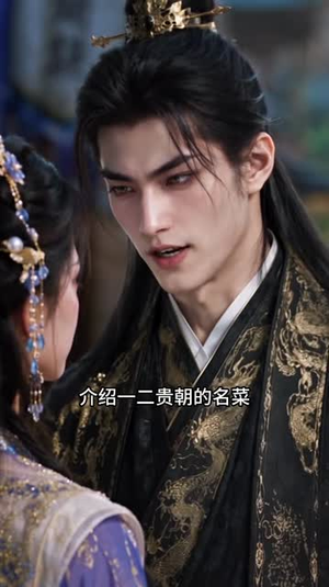 你中状元上殿，但皇位上是你老婆第二季（211集）短剧更新抢先看