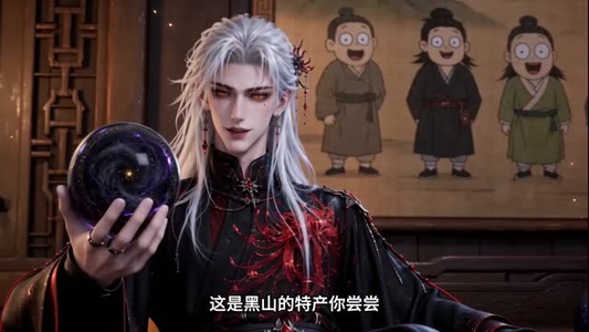 近视眼误入农家乐：魔神对我垂涎欲滴！（66集）免费看全集