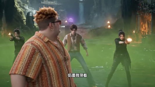 异闻管理局第三季（92集）免费短剧资源