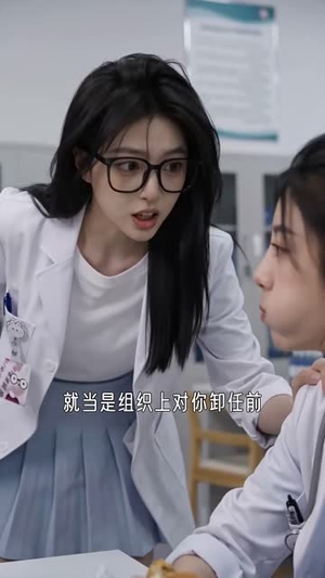 雾散归栖时，人前不熟人后宠（98集）在线观看