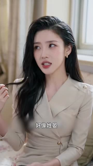 我嫁的穷小子，他竟是继承人3（116集）看过的人都说好