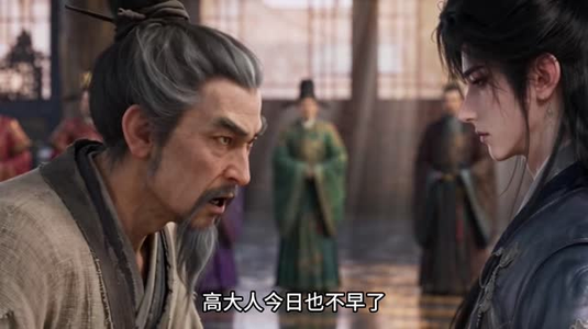 大乾毒士，千古第三阳谋！第四季（160集）全网独播免费看