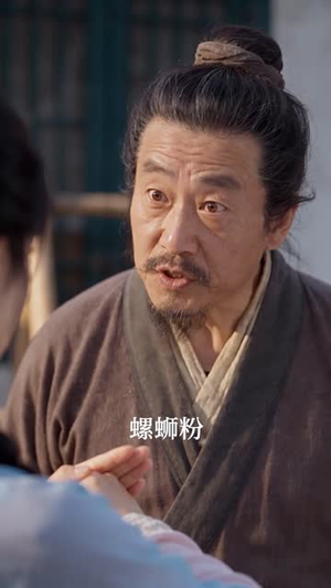 一碗螺蛳粉，馋哭满朝文武（71集）小短剧推荐