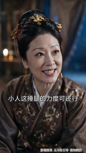 最强倒爷从天风女国开始(80集) 最强倒爷从天风女国开始(80集)女频短剧推荐