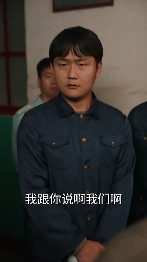 下乡后我绑定了福星系统（76集）短剧免费看