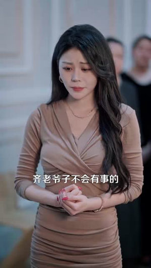 这个乞丐有点狂（97集）短剧热播抢先看