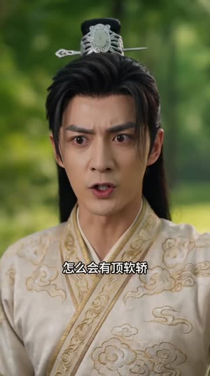 驭兽狂妃:绝色帝尊心尖宠(66集) 驭兽狂妃:绝色帝尊心尖宠(66集)短剧热门合集