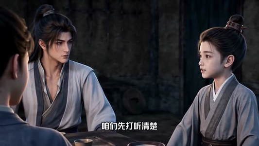 寒门少年，继父扶我青云志（143集）短剧全集大结局