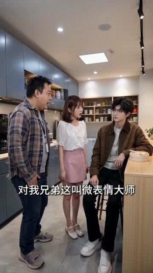 身怀八门外语,我只想六点下班(121集) 身怀八门外语,我只想六点下班(121集)无需充值尽情看