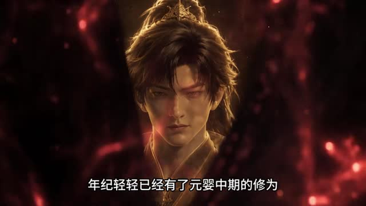 在修仙界收废品的我悄悄无敌了第五季仙界篇（217集）在哪里看