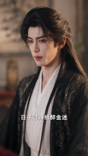 美人刀下惹良缘（82集）完整版免费观看