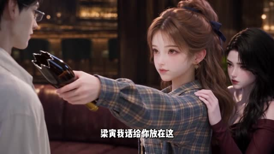 女主只想搞钱（72集）穿越短剧推荐