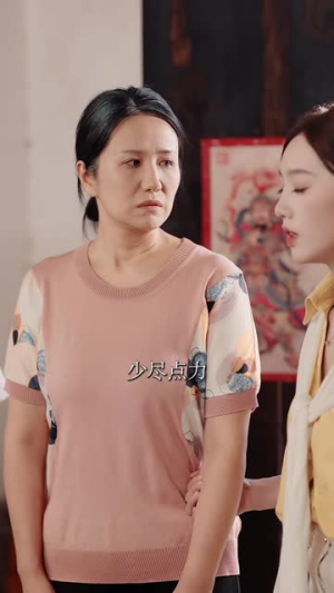 我的婆婆，我罩着（108集）推荐热门短剧