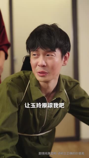 婆家被欺负后我带姐妹掀桌了（60集）今日最火短剧