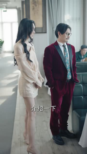 都市修真，从挽回妻女开始（80集）我全都看完了