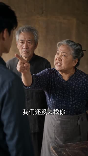 六零：我吹的牛全成真了（161集）大结局太过瘾了