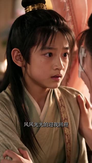 睚眦主母（74集）一口气看完