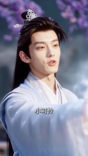 为回归仙位,我日日求暴君赐死(58集) 为回归仙位,我日日求暴君赐死(58集)口碑之选免费看