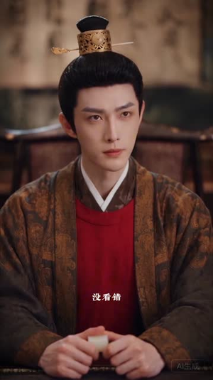 皇上表弟说他恕难从命第三季（135集）热门短剧免费看