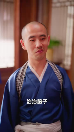 铁拳无敌廖师傅（60集）番茄免费短剧