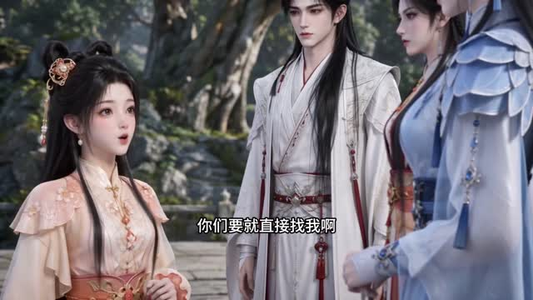 奇葩师妹修仙第二季（93集）火爆短剧推荐