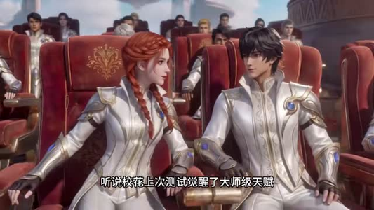 我，咸鱼麒麟，开局被女帝契约！（52集）全部免费看全集