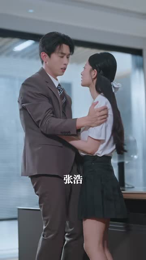 遥远的你（62集）短剧抢先看全集