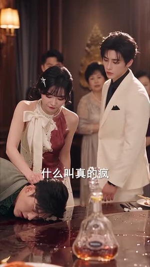 闪婚后我一拳一个反派（70集）精彩片段