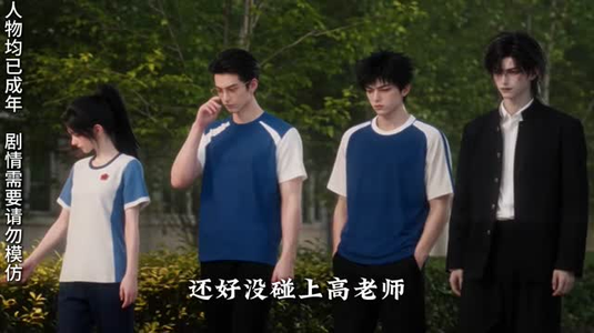 规则降临：我靠妄想成仙（233集）精彩短剧看全集