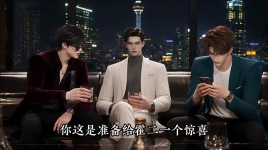 心肝颤:双宝助攻复婚记第二季(123集) 心肝颤:双宝助攻复婚记第二季(123集)免费短剧大全