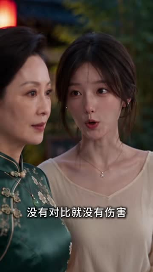 闪婚捡了个腹黑大叔,我赚翻了(84集) 闪婚捡了个腹黑大叔,我赚翻了(84集)哪个短剧网能看