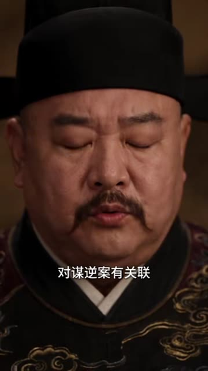 垫底皇子，反而成为千古一帝5（127集）精彩短剧热播中