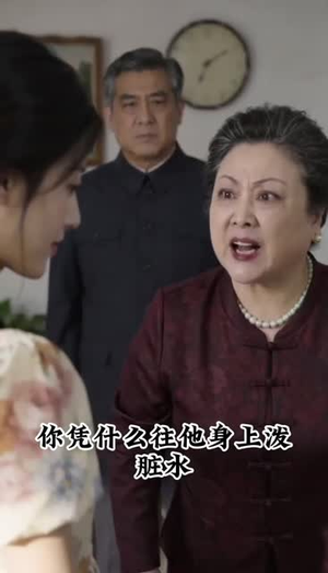 七零穗宁踏春风(120集) 七零穗宁踏春风(120集)短剧热门分享