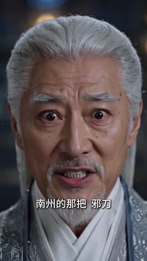 千万别惹他,他老婆比禁忌还凶亿倍第二季(114集) 千万别惹他,他老婆比禁忌还凶亿倍第二季(114集)最火短剧热播