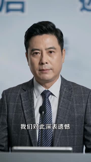 贤夫他不想再吃软饭了（60集）视频在线看