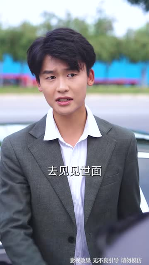 潜龙凡女（71集）好看短剧看不停