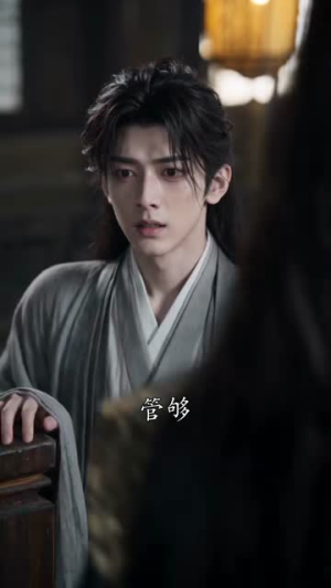 权臣爹爹的掌心娇(68集) 权臣爹爹的掌心娇(68集)爆款短剧追不停