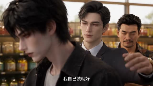 我的邻居是群可爱鬼（62集）精彩短剧分享。